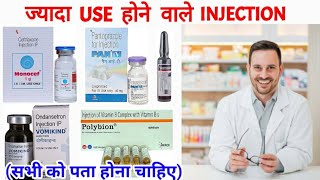 कौन सा injection किस काम आता है  Pantoprazole injection  Ceftriaxone injection  Ondasetron [upl. by Notgnillew]