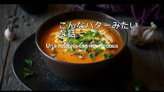 Miso soup and butter Sub español [upl. by Lipkin]