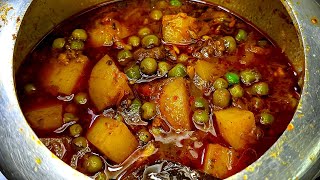 Matar Aloo ki Sabji  आलू मटर की जबरदस्त सब्ज़ी कुकर में बनाए आसानी से  Aloo Matar Recipe in Hindi [upl. by Kendre]