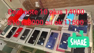 5g phone dealss phone khannacommunication budgetphone [upl. by Healey]