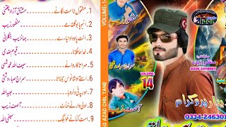 Singer Mushtaq Azad Chiltane Voleem 14Song 03 [upl. by Kcirttap210]