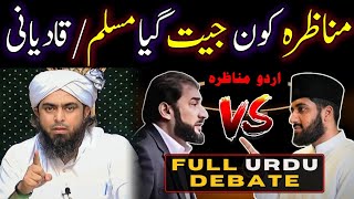 🔥 Reply To AdnanRashidUrdu And AhmadiAnswers On Debate By EngineerMuhammadAliMirzaClips [upl. by Kerianne]