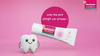 Strawberry Flavoured Fluoridefree Toothpaste for Babies  Morisons Baby Dreams  Bengali [upl. by Ellard]