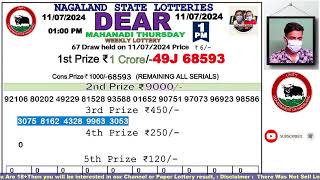 Lottery Sambad Live Dear Nagaland State Lottery Live draw result 110724Lottery live sambad [upl. by Alabaster]