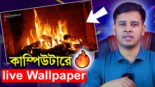 How To Setup Fire Live wallpaper on Computer  Best Live Wallpaper For Pc or Laptop  4k Wallpaper [upl. by Aitak44]