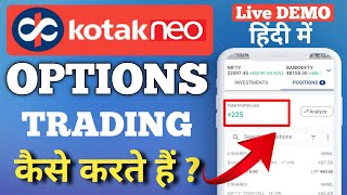 Kotak neo me Options Trading kaise kare  kotak neo Options Trading demo 2024 [upl. by Baptista567]