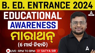 Odisha Bed Entrance Exam 2024 Preparation  Teaching Aptitude By Satya Sir [upl. by Arimlede]