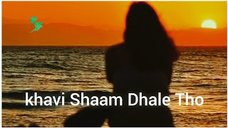 Khavi Shaam Dhale Tho  Bollywood Song [upl. by O'Meara]