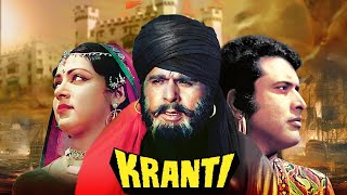 Kranti Full Movie Plot In Hindi  Bollywood Movie Review  Manoj Kumar  Hema Malini [upl. by Niryt186]