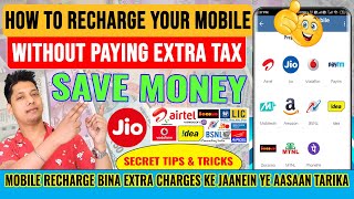 How to Recharge your Mobile Without Paying Extra Tax jio new recharge plan 2024  no extra tax [upl. by Yenitirb903]