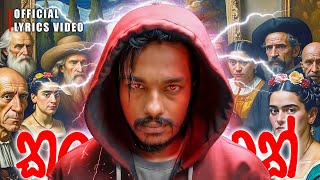 TMX Podda Theme Song  Kalawak කලාවක්  Rap [upl. by Andrei]