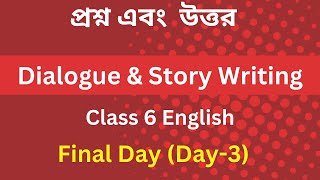 Class 6 English Day 3 ৬ষ্ঠ শ্রেণির বার্ষিক সামষ্টিক মূল্যায়ন [upl. by Jacobo]