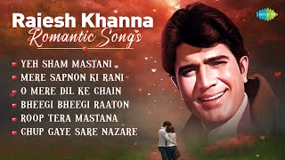 Rajesh Khanna Romantic Songs  Yeh Sham Mastani  Mere Sapnon Ki Rani  O Mere Dil Ke Chain [upl. by Saddler]