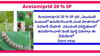 Acetamiprid 20  SP uses in telugu [upl. by Shinberg970]