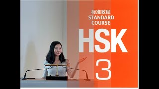 Class 5  HSK 3  Lesson 2 他什么时候回来  Self Learn Chinese 中文自学汉语自学HSK备考 [upl. by Funda940]