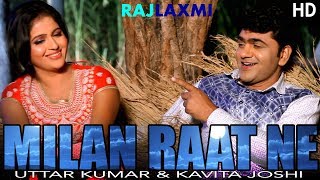 MILAN RAAT NE मिलन रात ने New Song  Uttar Kumar  Kavita Joshi  Sonu Sharma [upl. by Annorah]