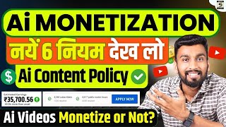 Ai Videos Monetize Or Not  Ai Youtube Channel Monetization Policy  Ai Voice Monetization 2024 [upl. by Eillor988]