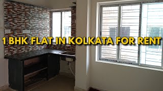 1 Bhk Flat in Kolkata For Rent  Cheapest 1 bhk Flat For Rent Near Metro ₹5000  Ready To Move Flat [upl. by Verlie]