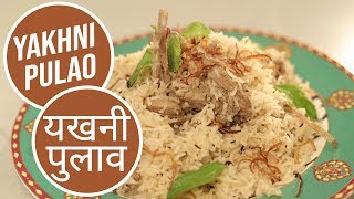 Yakhni Pulao  यखनी पुलाव  Modern Khansama  Sanjeev Kapoor Khazana [upl. by Marlowe667]