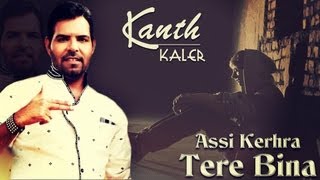 New Punjabi Song  Assi Kehra Tere Bina  Kanth Kaler  Teri Akh Varine Hit Sad Songs 2016 [upl. by Hanahsuar623]