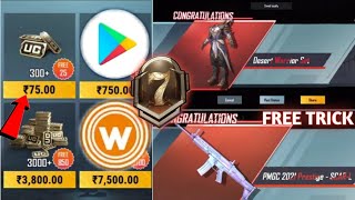 I got M7 royal pass in 75rs  bgmi I got 300 uc in 75rs  bgmi m7 royal pass in free  bgmi trick 🔥🔥 [upl. by Pavior425]