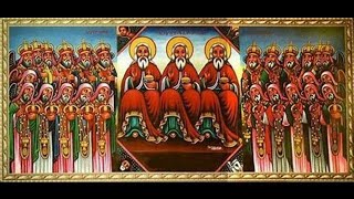 ሰይፈ ስላሴ ዘዘወትር seyfe selassie the zeweter [upl. by Lowrance]