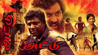 Tamil Action Movie  ATTU  அட்டு  Rishi Rithvik Archana Ravi Yogi BabuDeenaOnilneTamilMovies [upl. by Aviva]