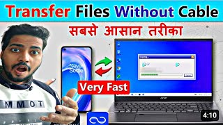 How to Share File Mobile to Laptop PC  Photo Video Wireless Transfer without cable tech [upl. by Burkley]