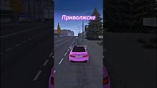 КТО ВИНОВАТ В ДТП  MTA Province Demo [upl. by Llenrahs]