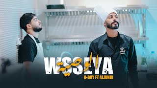 DBOY feat aljundi  Wsseya  الوصية Official Music Video [upl. by Sonitnatsok]