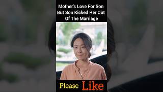 Mothers Love For Son But Son Kicked Her Out Of The Marriage shorts [upl. by Rivkah900]