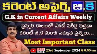 CURRENT AFFAIRS Based GK  Weekly Roundup  Most Important Class  8 am [upl. by Paddy]