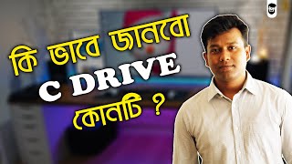 Find C Drive  How To Find C Drive While Installing Windows 10 [upl. by Akinas160]