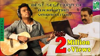 Best Selection Of ARRahman amp Vairamuthu  Tamil Movie Audio Jukebox [upl. by Hausmann]