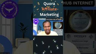 Quora Affiliate Marketing।।💵 youtubeshorts affiliatemarketing [upl. by Phillipe]