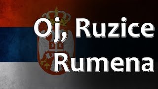 Serbian Folk Song  Oj Ružice Rumena [upl. by Giselle947]