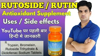 Rutoside trihydrate  Rutin  Rutin supplement  Rutin capsule [upl. by Esinrahs]