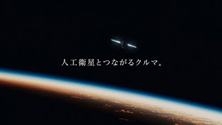 レイバック：TVCM 「アイサイトX」篇 30秒 [upl. by Siegler]