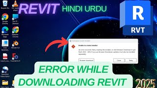 How to Resolve Errors while downloading revit software 2025 HINDI URDU [upl. by Reivaz]