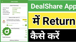 Dealshare App Se Order Return Kaise Kare  Dealshare App Me Return Kaise Kare [upl. by Hakeem]