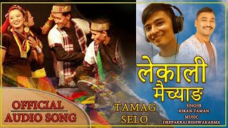 Lekali Maichang • New Tamang Selo Song • Kiran Tamgn • Deepakraj Bishwakarma • 2024 • [upl. by Podvin619]