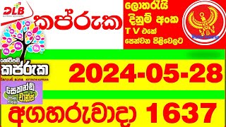 Kapruka 1637 today Lottery Result 20240528 අද කප්රුක ලොතරැයි Lotherai dinum anka DLB Lottery Sho [upl. by Atirec]