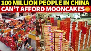 100 Million People in China Can’t Afford Mooncakes They Pile Up Unsold as Money Runs Out [upl. by Sokairyk]