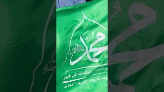 Qasiido nabi amaan shcumar adan mawliid kariim [upl. by Burrell]