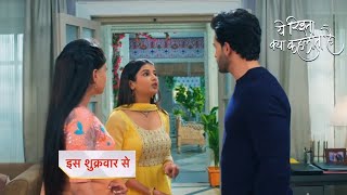 Yeh Rishta Kya Kehlata Promo 19th March 2024 [upl. by Oir766]