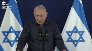 Israels Benjamin Netanyahu set to address the US Congress on July 24 [upl. by Audly]