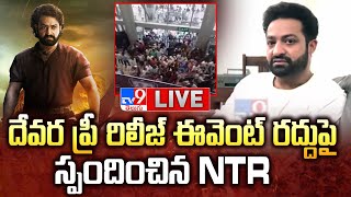 LIVE  Jr NTR First Reaction over Devara Movie Pre Release Event Cancel  Koratala Siva  TV9 [upl. by Yticilef]