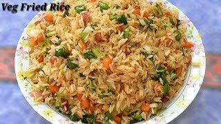 Veg Fried Rice in Kannada  ವೆಜ್‌ ಫ್ರೈಡ್ ರೈಸ್  Vegetable Fried Rice Recipe in Kannada  Rekha Aduge [upl. by Jenifer]