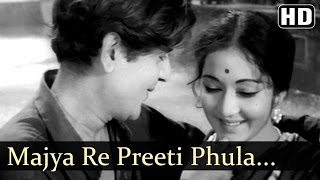 Mazya Re Priti Fula  Aadhar Songs  Raja Paranjape  Anupama  Asha Bhosle  Romantic [upl. by Ulland]