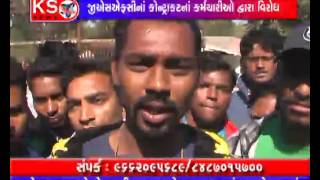 KATARSAYAJI NEWS  GSFC CONTRAT LABOUR PROTEST VADODARA [upl. by Eissej]